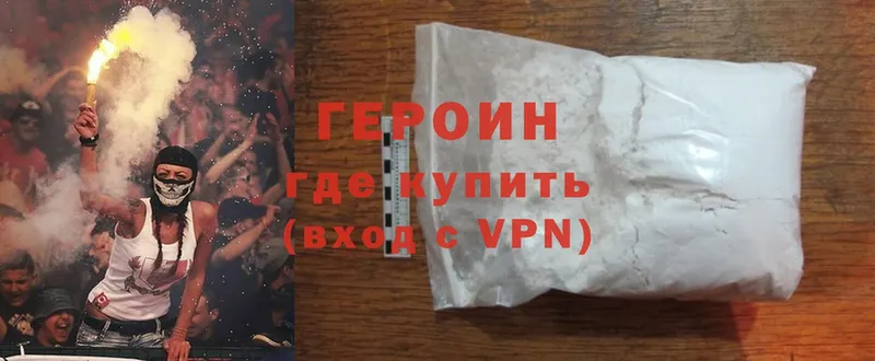 ОМГ ОМГ как войти  Мамоново  Героин Heroin 