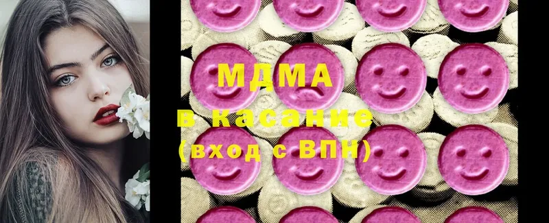 MDMA молли  как найти   Мамоново 